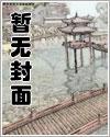 借阴骨,阎王妻