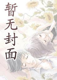 妄求的拼音
