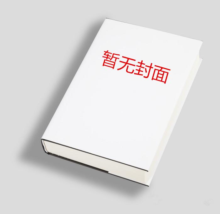 玄幻我无敌从败家开始