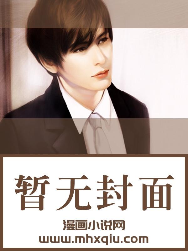 lol暗恋指南电竞txt